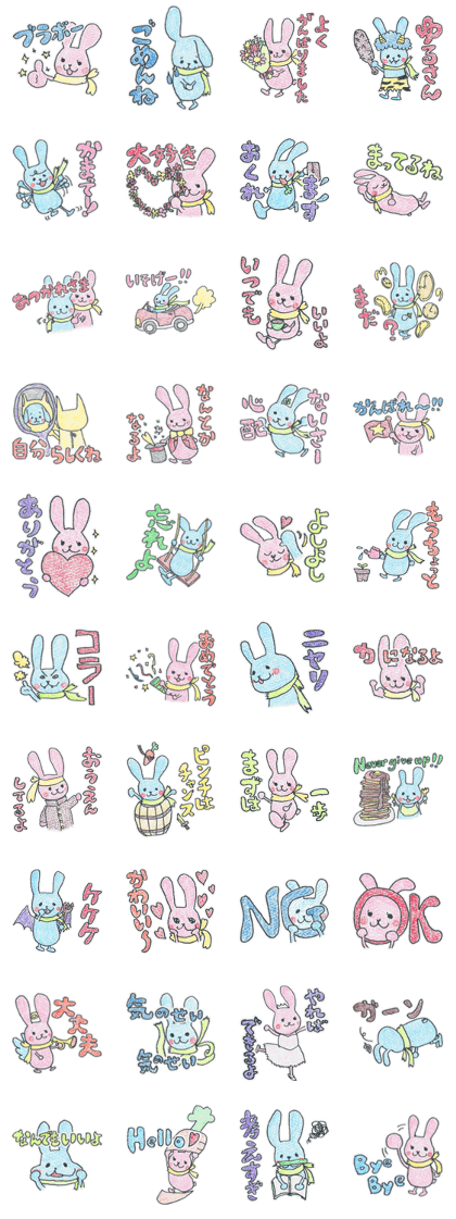 Candy and Whip fluffy rabbits
