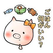 Wife of piglets