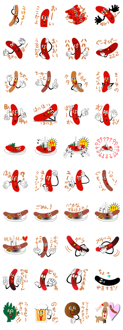 THE World of wiener