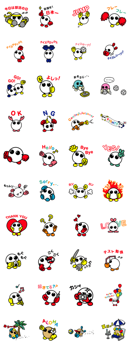Vabo chan