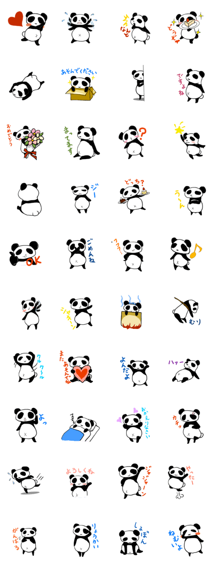 Loose Feeling Panda