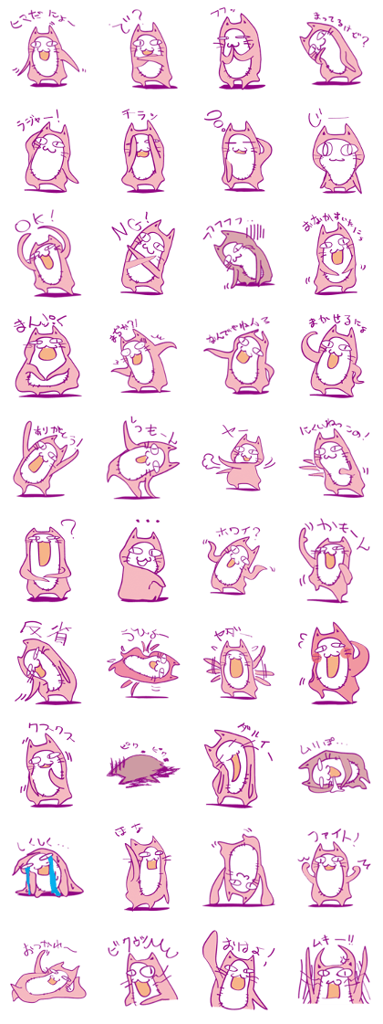 Pink Cat Alien