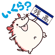 Mizucchi Tells It All! 11 Mizucchi Tells It All! 11