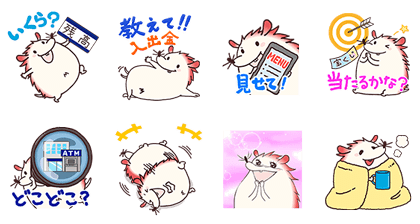 Mizucchi Tells It All! 11 Mizucchi Tells It All! 11