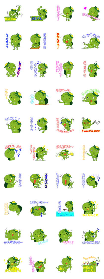 Old man of the Kansai dialect Kappa
