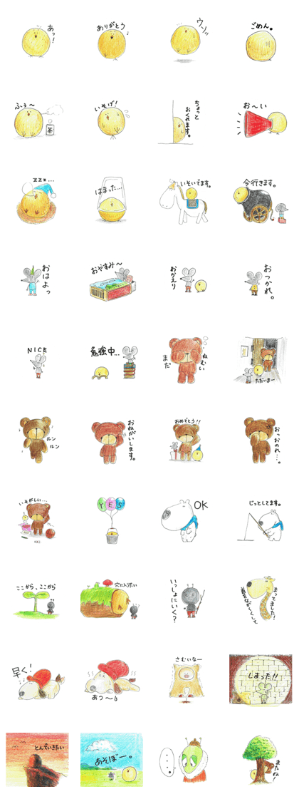 Narukawa Animals