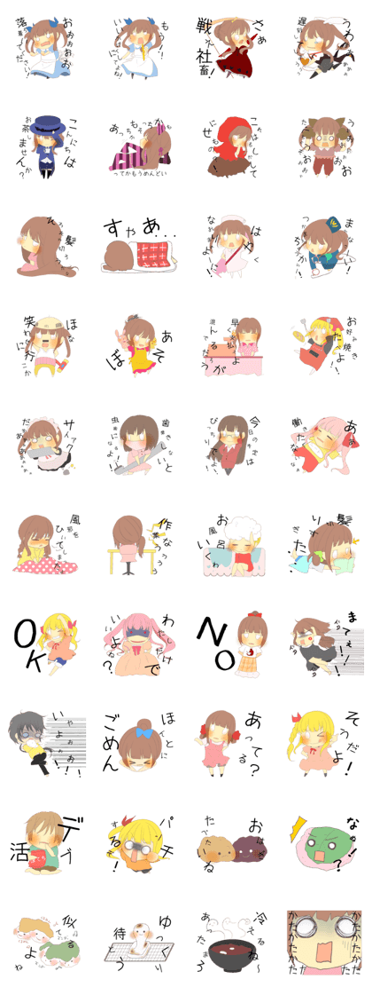 sakuramoochingcharacterNo.01