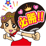 Go! Fun Fan Cheerleader!