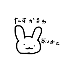 small voice rabbit