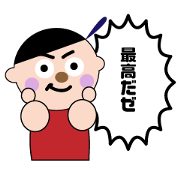 Cheerful Friends Sticker
