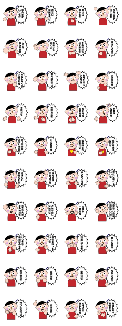 Cheerful Friends Sticker