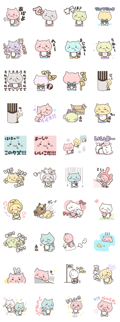 KARANEKO-CHAN
