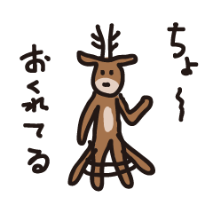 Deer of Japan