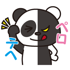 Black and White Panda