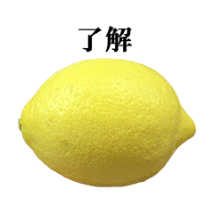 lemon lemon 2