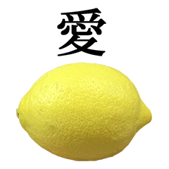 lemon lemon 3