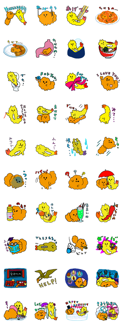 Deep-Fried Siblings