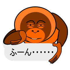 キャリア 異邦人 キャラクター ふーん ほじ ほじ スタンプ Ozushop Jp キャリア 異邦人 キャラクター ふーん ほじ ほじ スタンプ Ozushop Jp