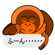 I am "Wu-Tang" of orangutan.