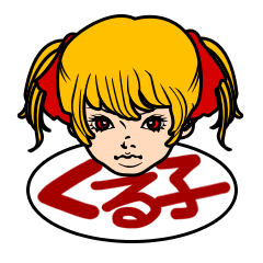 School Girl Kuruko