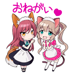 萌え萌えお願い お誘いスタンプ Line スタンプ Line Store 萌え萌えお願い お誘いスタンプ Line スタンプ Line Store