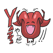 AsB - Devil Jelly (De-Chan)