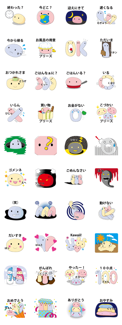 Stickers for families (Marukkoi-mono)