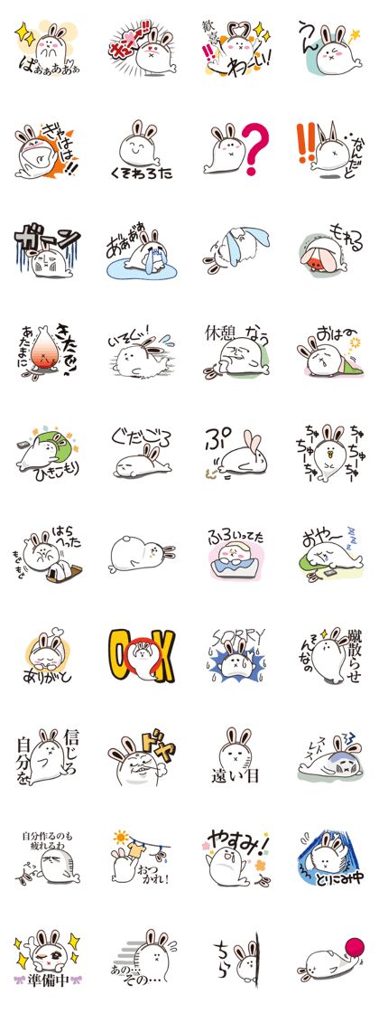 Seal want to be a rabbit