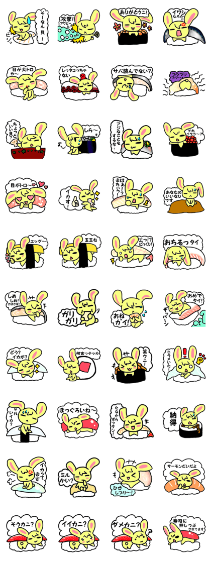 Delicious belt-conveyor sushi sticker