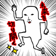 Nekurakonbu Vol.2