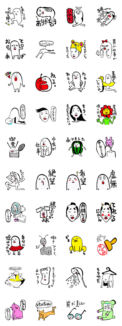 Nekurakonbu Vol.2