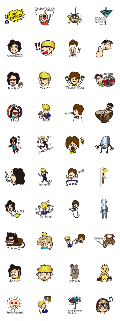 the telephones