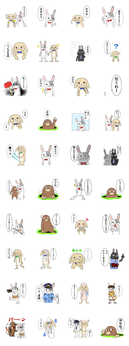 Bubu&Cookie