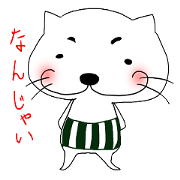 Everyday conversation Nekomaru.