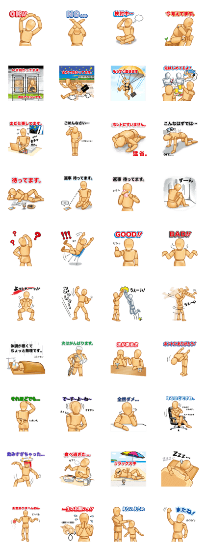 Cool Drawing Doll Sticker
