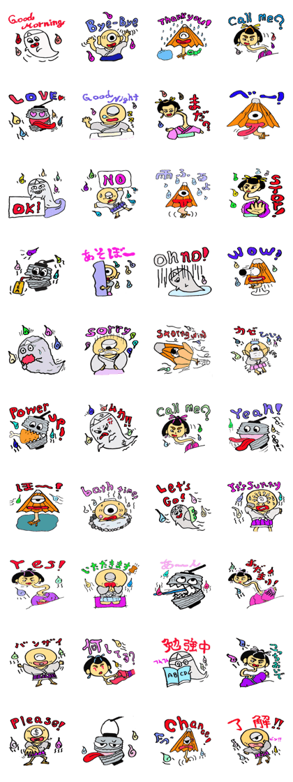 Japanese Pretty Ghost