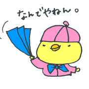 FUYOKO part2