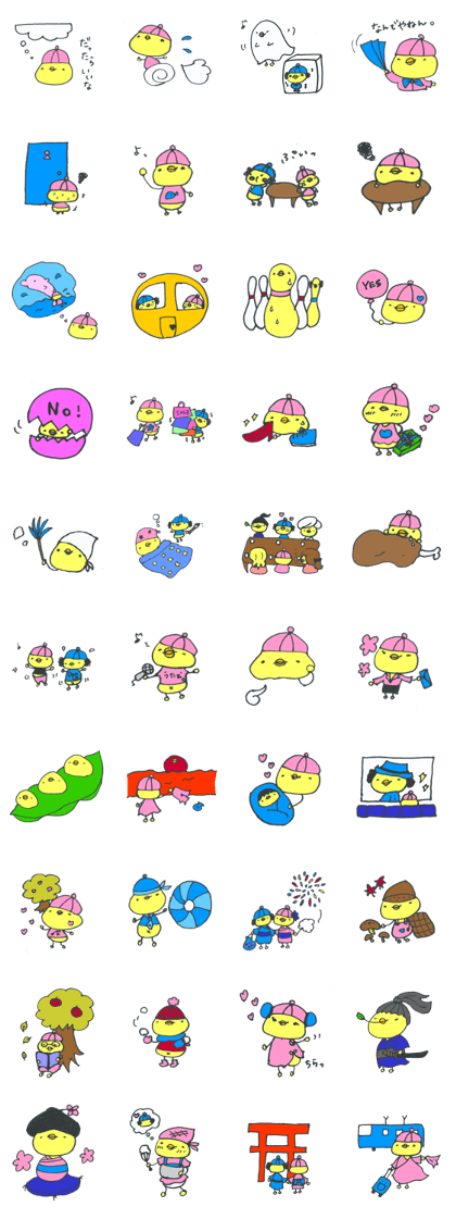 FUYOKO part2