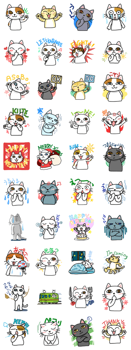 Cat Island