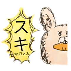 Hitomi's Stickers by USACARRO