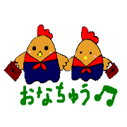 Nagochin