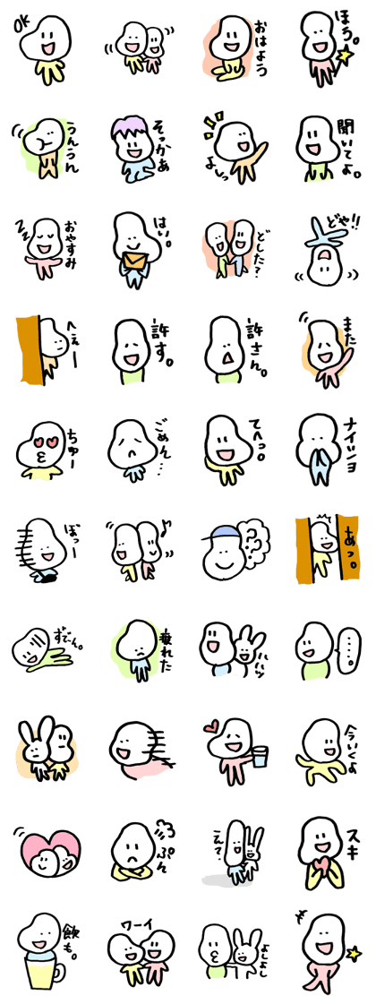 ibimarukun