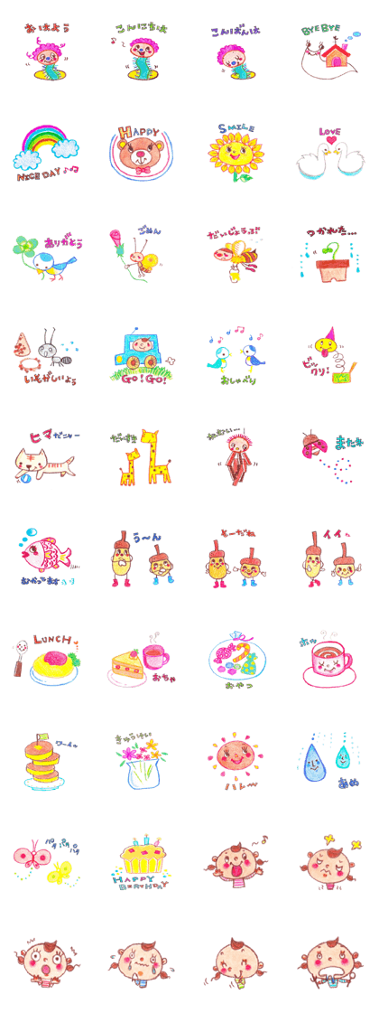 Yosshy  Sticker