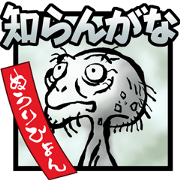 Specter catalog sticker