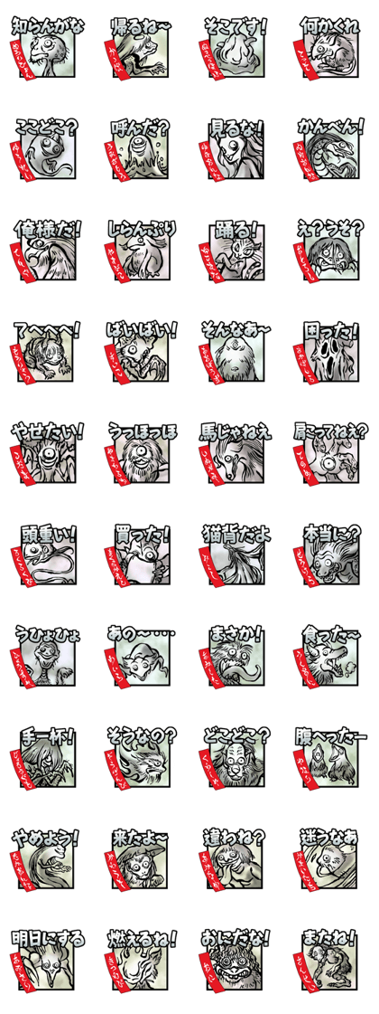 Specter catalog sticker
