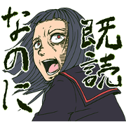 Horror School Girl