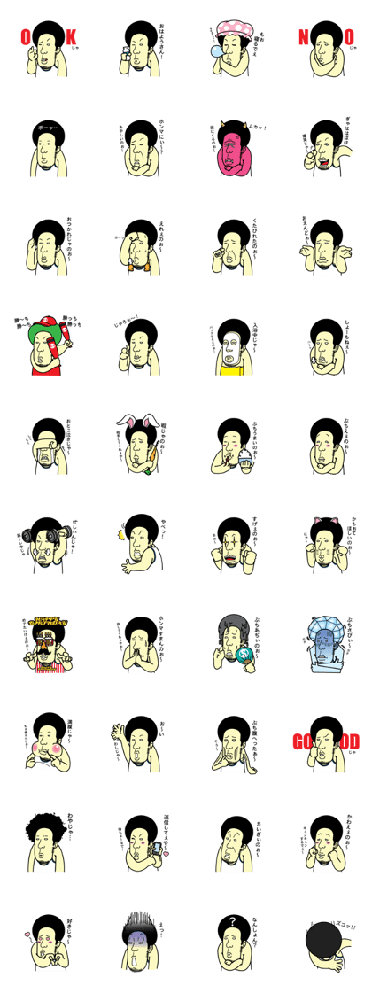 Hiroshima daily life conversation