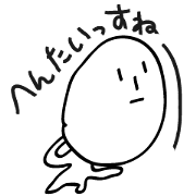 Namatama