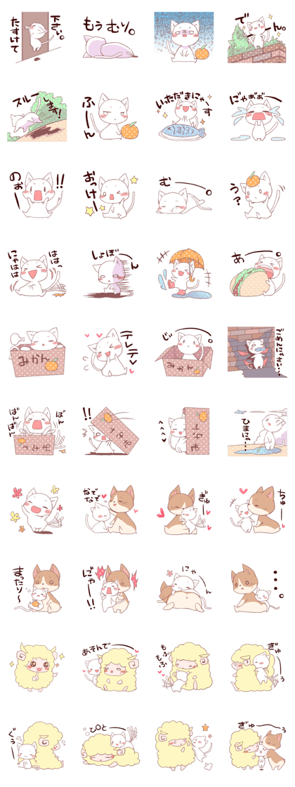 Konyankoto