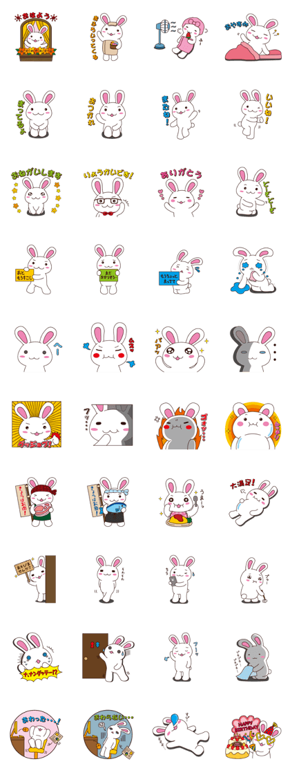 Pyongkichi the rabbit 2